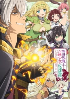 Isekai Maou to Shoukan Shoujo no Dorei Majutsu Online