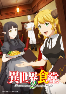 Isekai Shokudou 2 Online