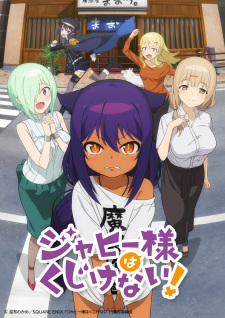 Jahy-sama wa Kujikenai! Online