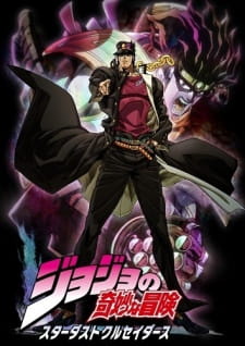 JoJo no Kimyou na Bouken Part 3: Stardust Crusaders Episodio 22 online