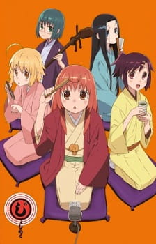 Joshiraku Online gratis