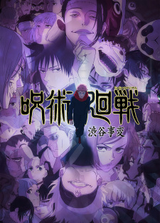 Jujutsu Kaisen 2nd Season Online gratis