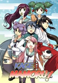 Kage kara Mamoru! Online gratis