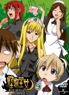 Kaibutsu Oujo Online gratis