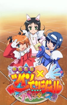 Kaitou Tenshi Twin Angel: Kyunkyun☆Tokimeki Paradise!! Online
