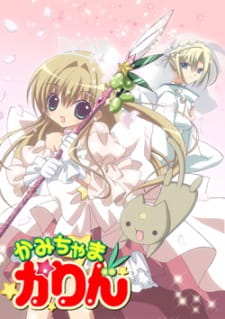 Kamichama Karin Online gratis