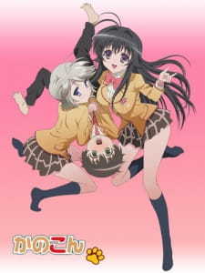 Kanokon Online
