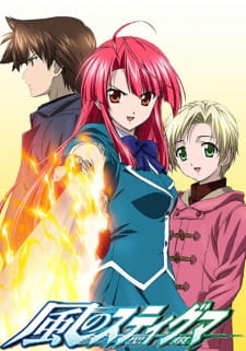 Kaze no Stigma Online gratis