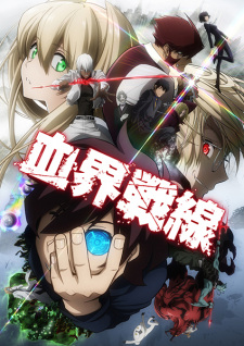 Kekkai Sensen Online gratis
