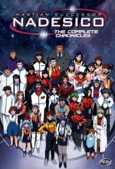 Kidou Senkan Nadesico Online