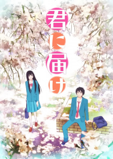 Kimi ni Todoke Online gratis
