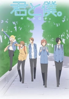 Kimi to Boku. Online