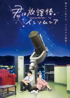 Kimi wa Houkago Insomnia Online gratis