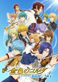 Kiniro no Corda: Blue♪Sky Online gratis