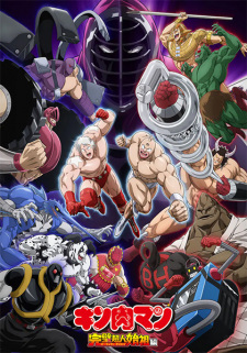 Kinnikuman: Kanpeki Chоujin Shiso-hen Online gratis