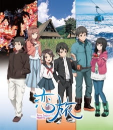 Koitabi: True Tours Nanto Online