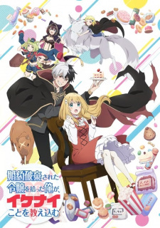 Konyaku Haki sareta Reijou wo Hirotta Ore ga, Ikenai Koto wo Oshiekomu Online gratis