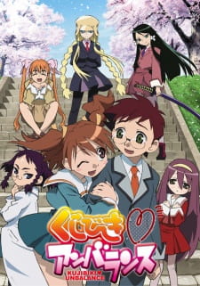 Kujibiki♥Unbalance Online gratis