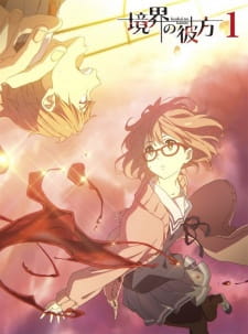 Kyoukai no Kanata: Mini Gekijou Online