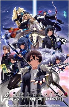 Kyoukaisenjou no Horizon Online