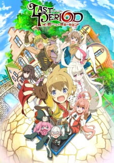 Last Period: Owarinaki Rasen no Monogatari Online