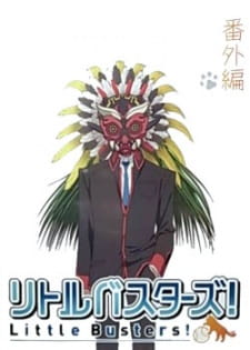 Little Busters! Sekai no Saitou wa Ore ga Mamoru! Online
