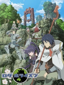 Log Horizon Online