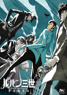 Lupin III: Part 6 Online