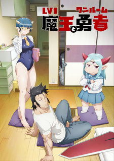 Lv1 Maou to One Room Yuusha Online gratis