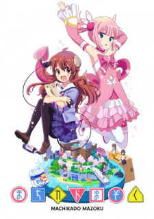 Machikado Mazoku Online