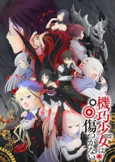 Machine-Doll wa Kizutsukanai Online