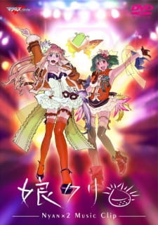 Macross F Music Clip Shuu: Nyankuri Online gratis