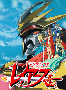 Magic Knight Rayearth II Online