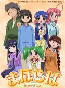 Mahoraba: Heartful Days Online gratis