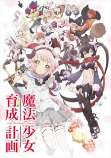 Mahou Shoujo Ikusei Keikaku Online gratis