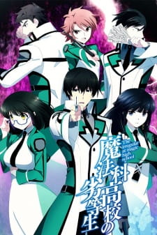 Mahouka Koukou no Rettousei Online gratis