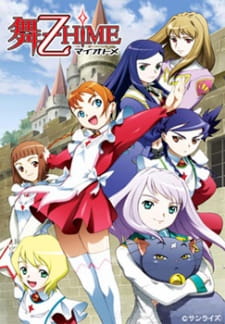 Mai-Otome Online gratis