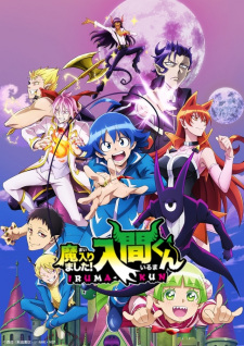 Mairimashita! Iruma-kun 2nd Season Online