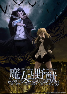 Majo to Yajuu Online gratis