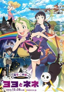 Majokko Shimai no Yoyo to Nene Online