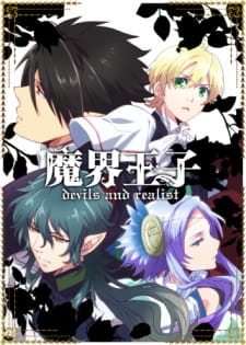 Makai Ouji: Devils and Realist Online