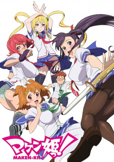 Maken-Ki! Online
