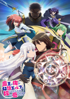 Maou no Ore ga Dorei Elf wo Yome ni Shitanda ga, Dou Medereba Ii? Online gratis