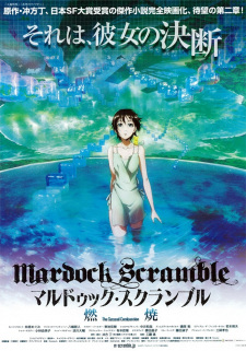 Mardock Scramble: The Second Combustion Online