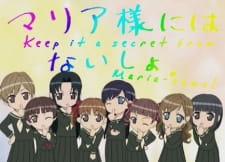 Maria-sama ga Miteru 3rd Specials Online gratis
