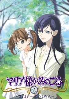Maria-sama ga Miteru 3rd Online gratis