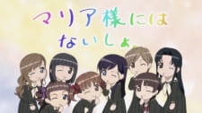 Maria-sama ga Miteru 4th Specials Online gratis
