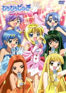 Mermaid Melody Pichi Pichi Pitch Online gratis