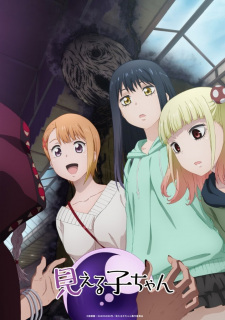 Mieruko-chan Online