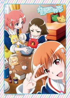 Mikakunin de Shinkoukei: Kamoniku tte Midori-ppoi Aji ga Suru no ne. Online gratis